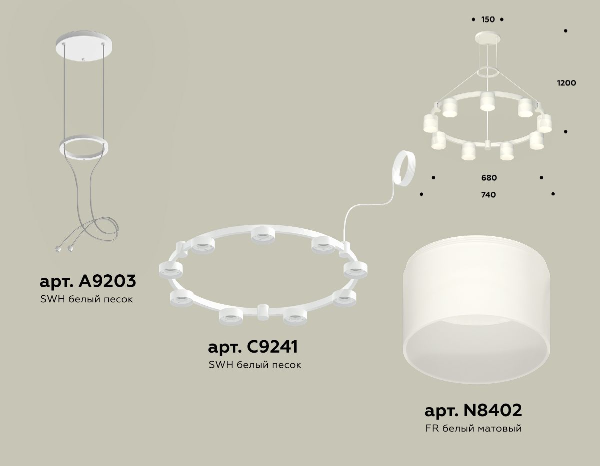 Подвесная люстра Ambrella Light Traditional (A9203, C9241, N8402) XR92031904 в Санкт-Петербурге