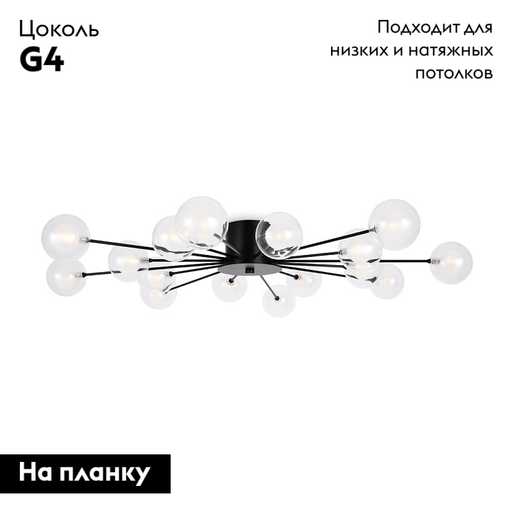 Потолочная люстра Freya Celebrity FR5242CL-16B1 в #REGION_NAME_DECLINE_PP#