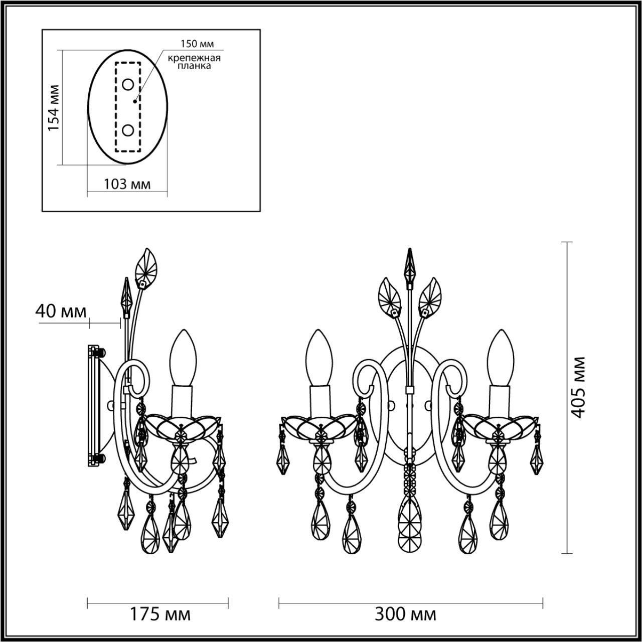 Бра Odeon Light Versia 4977/2W в #REGION_NAME_DECLINE_PP#