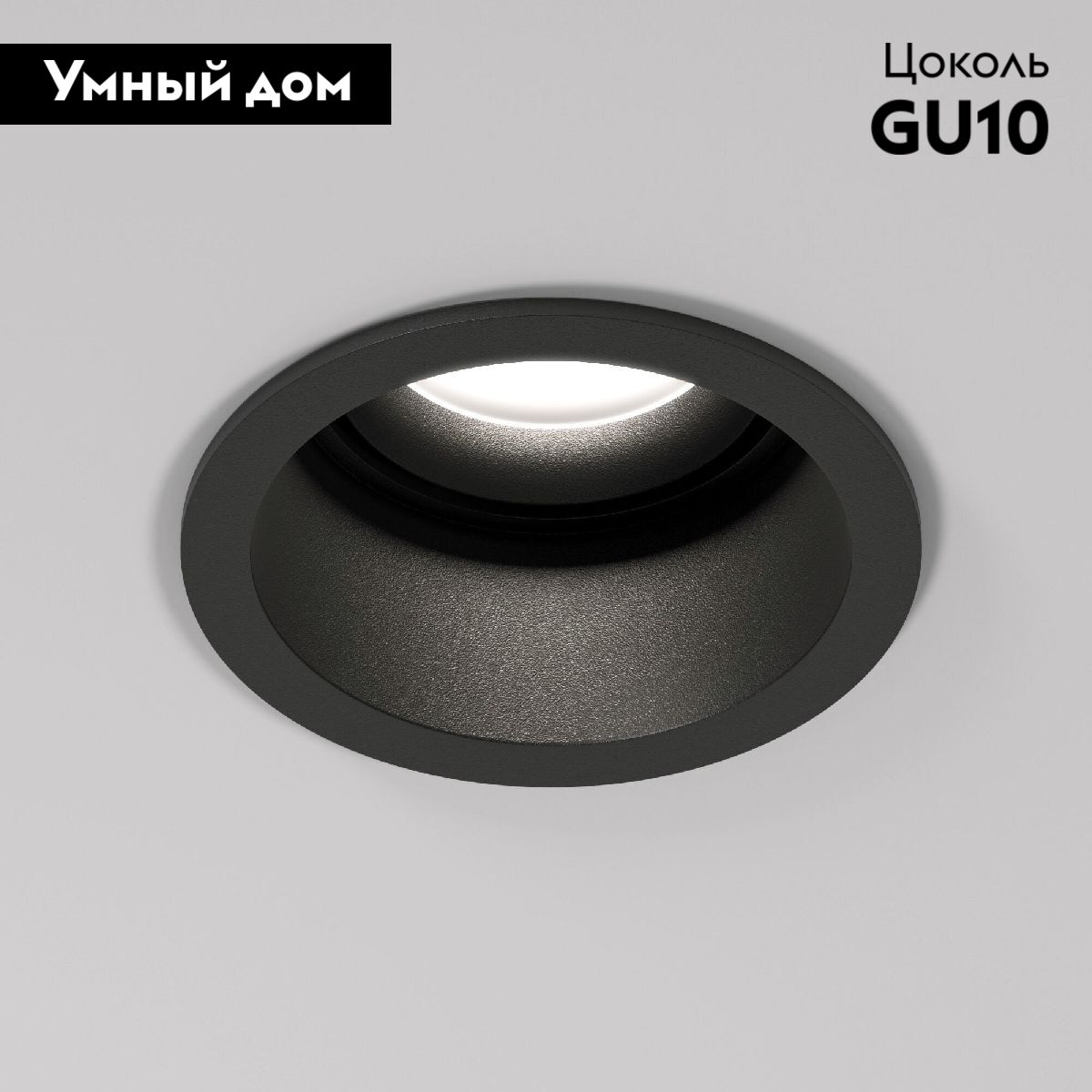 Встраиваемый светильник Elektrostandard Hide 4690389199172 a064263 в #REGION_NAME_DECLINE_PP#