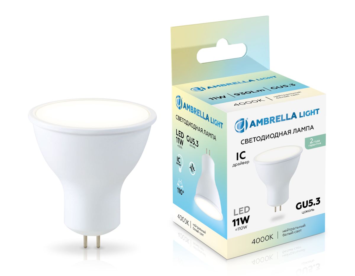 Светодиодная лампа Ambrella Light Bulbing GU5.3 11W 4000K 161104 в Санкт-Петербурге