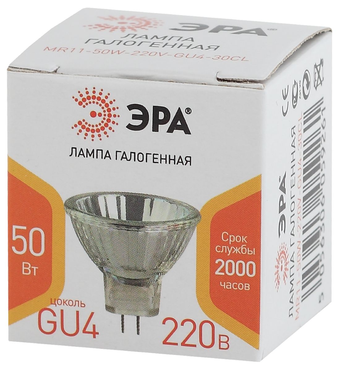 Лампа галогенная Эра GU4 50W 3000K GU4-MR11-50W-220V-30CL Б0044095 в #REGION_NAME_DECLINE_PP#