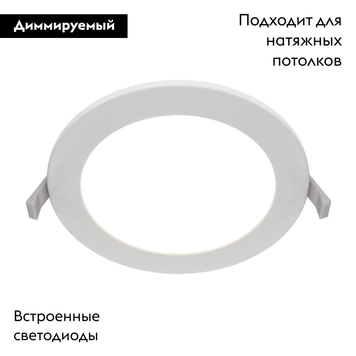 Встраиваемый светодиодный светильник Maytoni Stockton DL016-6-L12W в Санкт-Петербурге