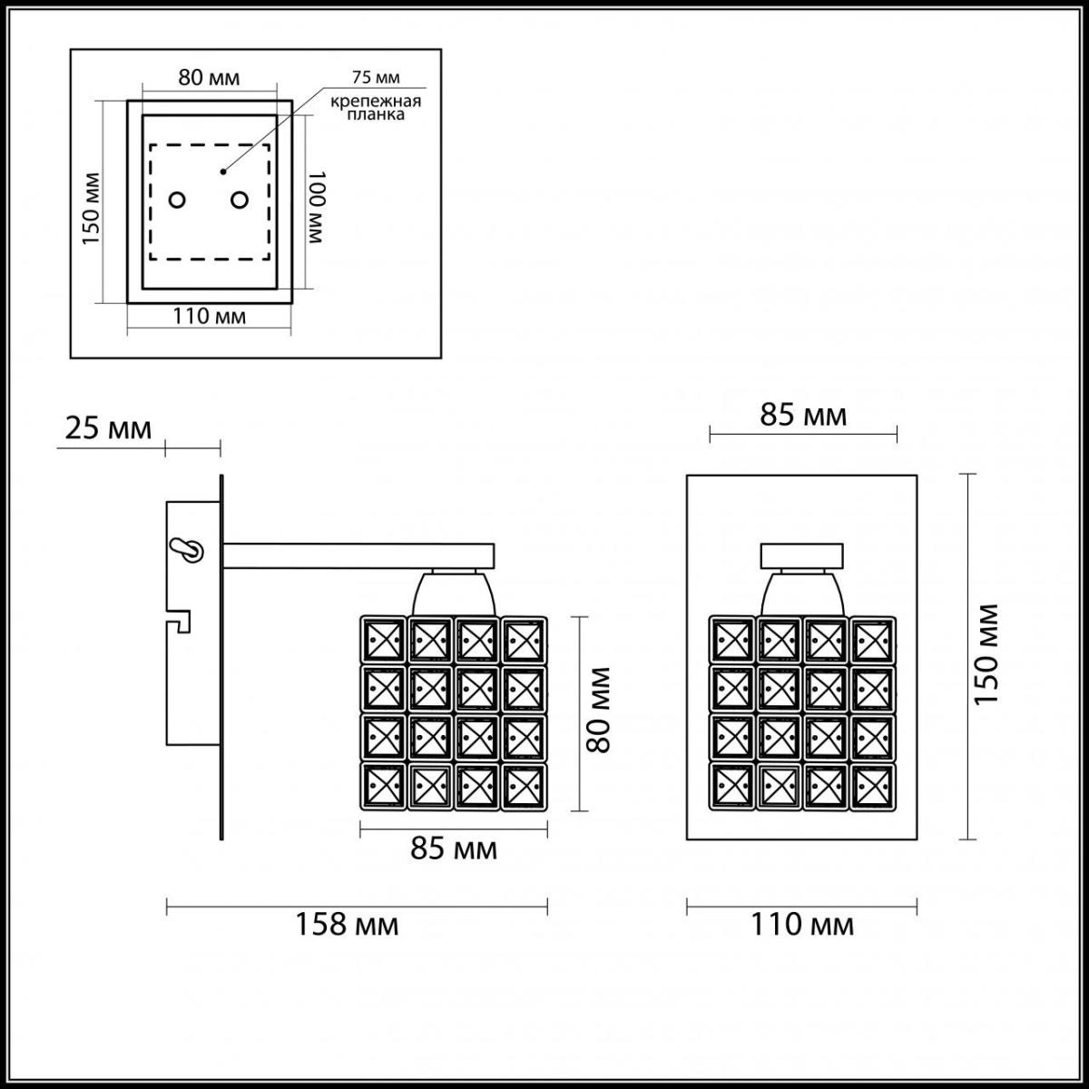 Бра под старину Odeon Light Ulfa 2709/1W в Санкт-Петербурге