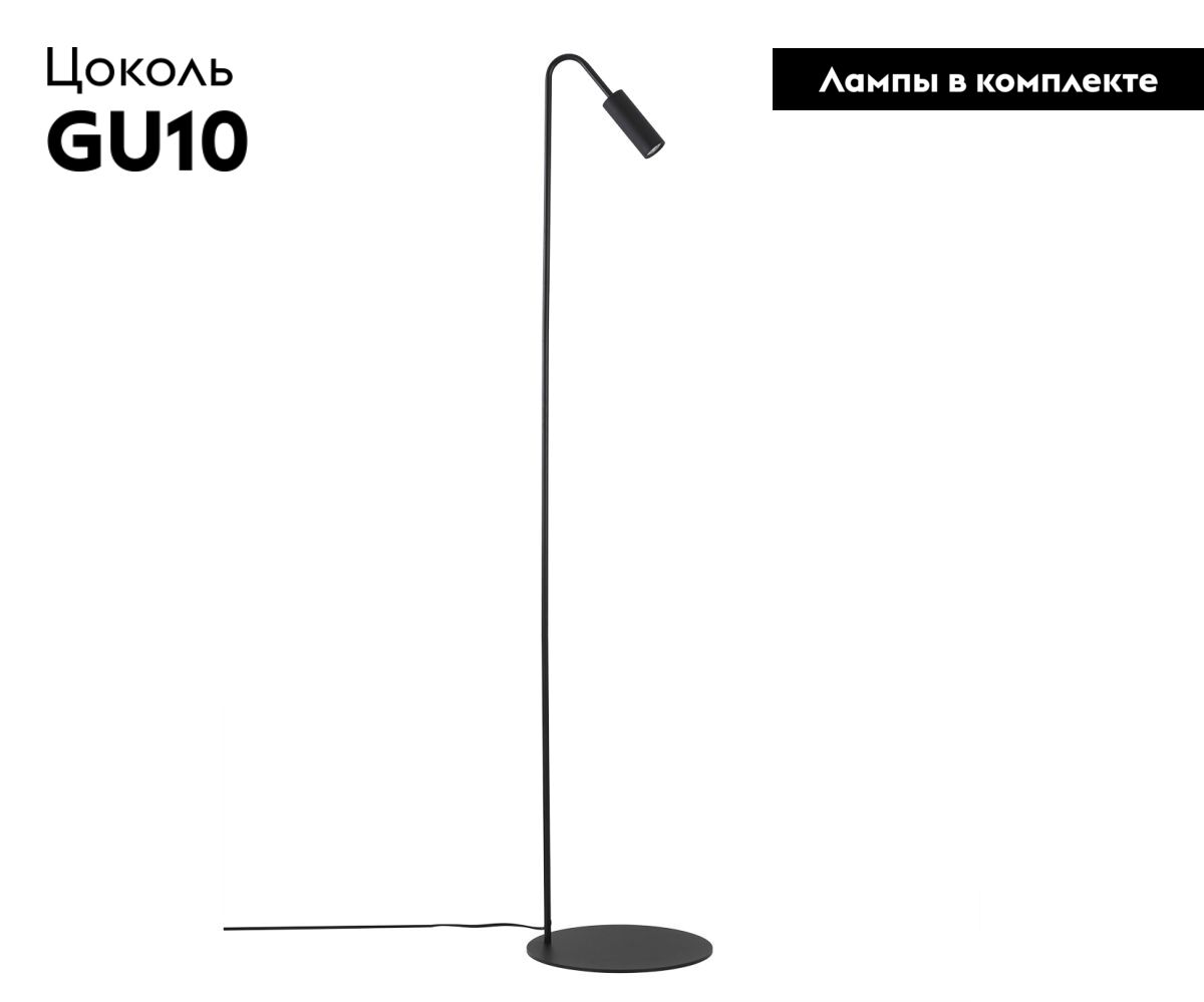 Торшер светодиодный LED Kink Light Грау 07045,19 в #REGION_NAME_DECLINE_PP#