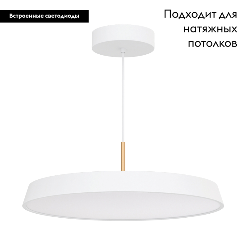 Подвесной светильник Arlight SP-Elegant-R500-37W Day4000 033924 в Санкт-Петербурге
