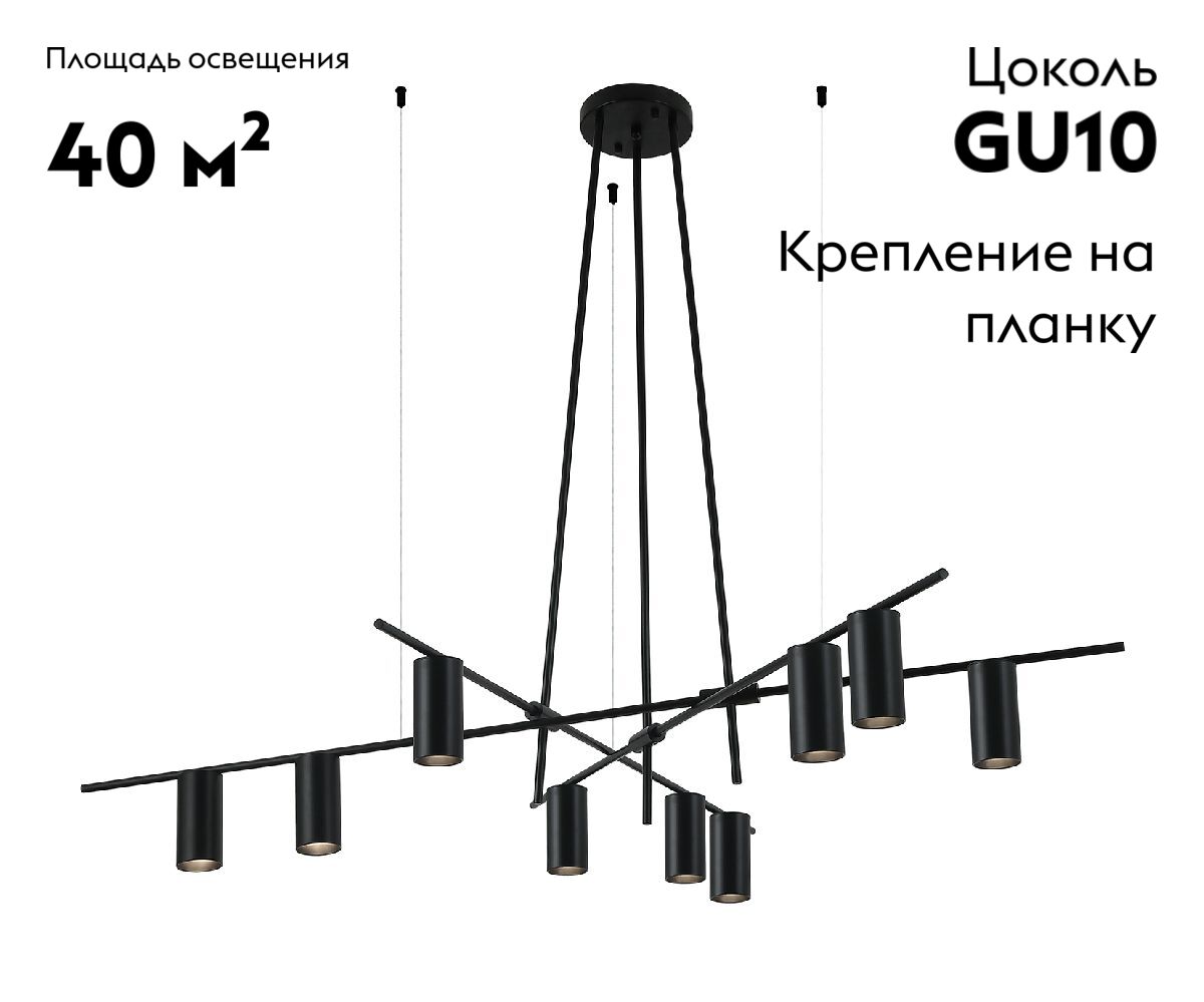 Потолочная люстра Kink Light Рия 07621-9,19 в Санкт-Петербурге