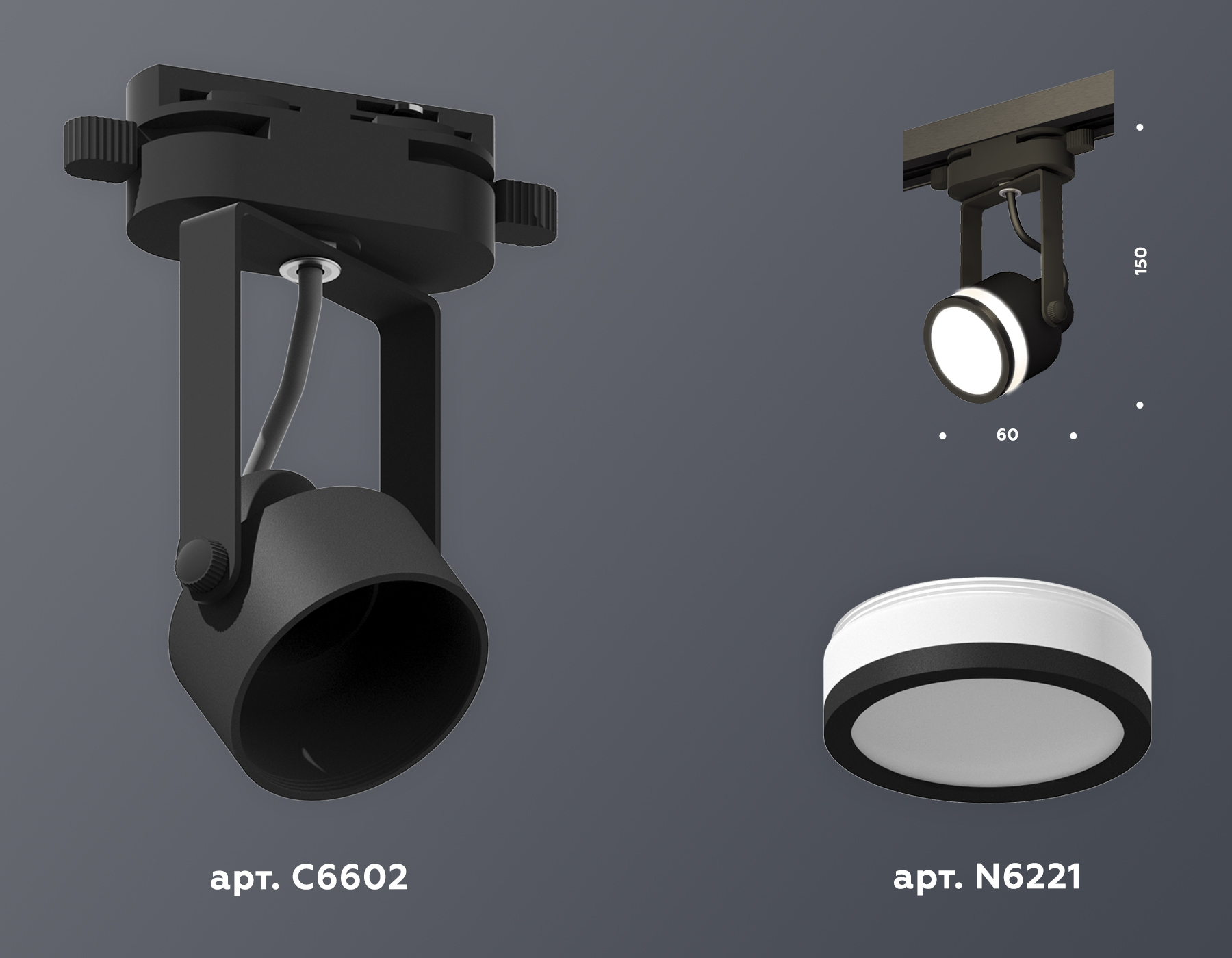 Трековый однофазный светильник Ambrella Light Track System XT6602080 (C6602, N6221) в Санкт-Петербурге