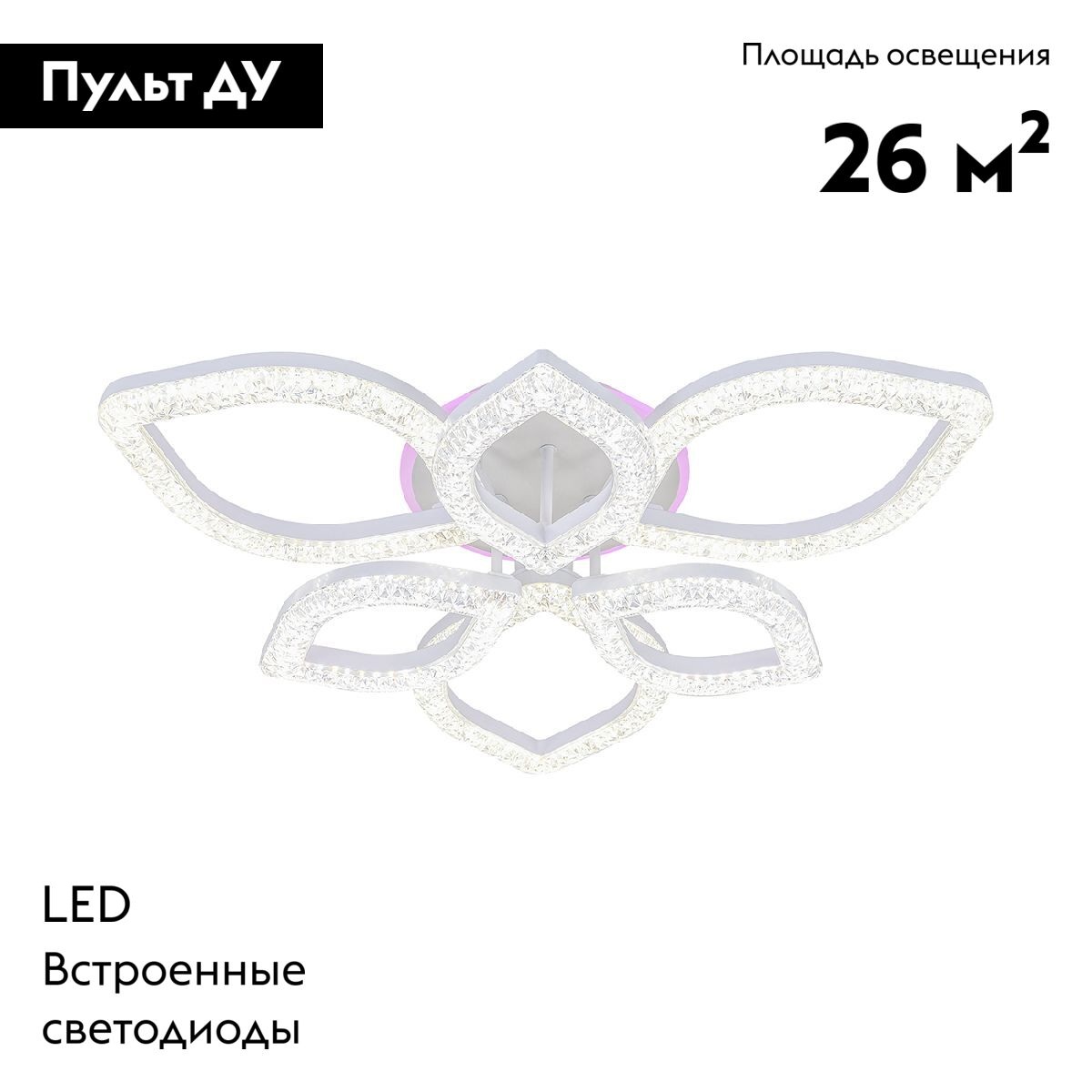 Потолочная люстра Escada Aquarius 10289/6LED BL в #REGION_NAME_DECLINE_PP#