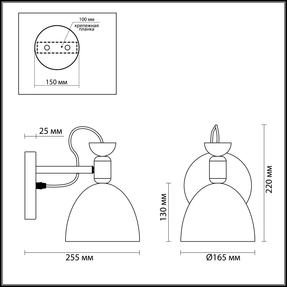 Бра Lumion Fiona 3687/1W в Санкт-Петербурге