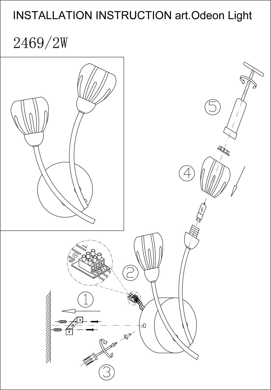 Бра Odeon Light Akron 2469/2W в Санкт-Петербурге