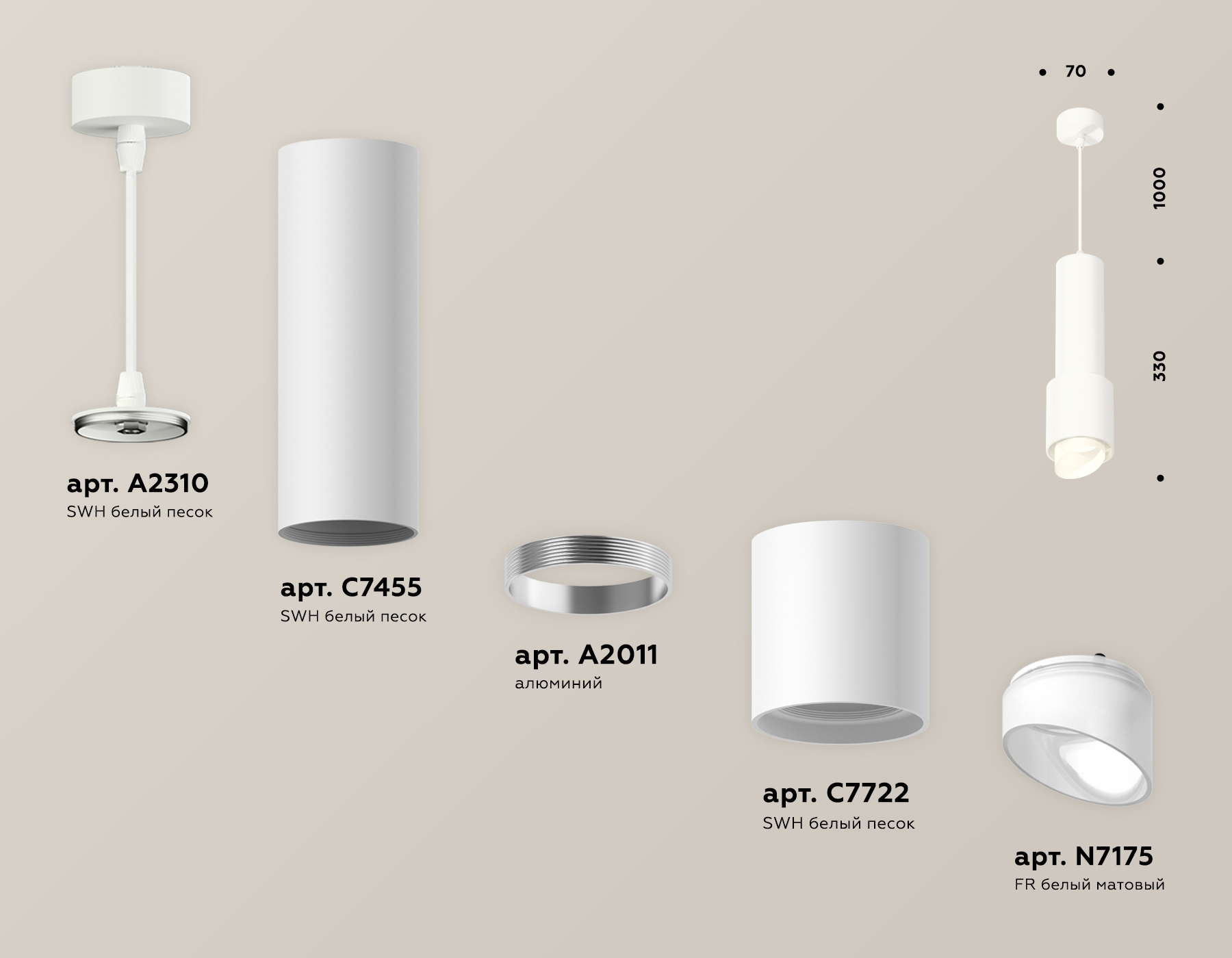 Подвесной светильник Ambrella Light Techno Spot XP7722011 (A2310, C7455, A2011, C7722, N7175) в Санкт-Петербурге