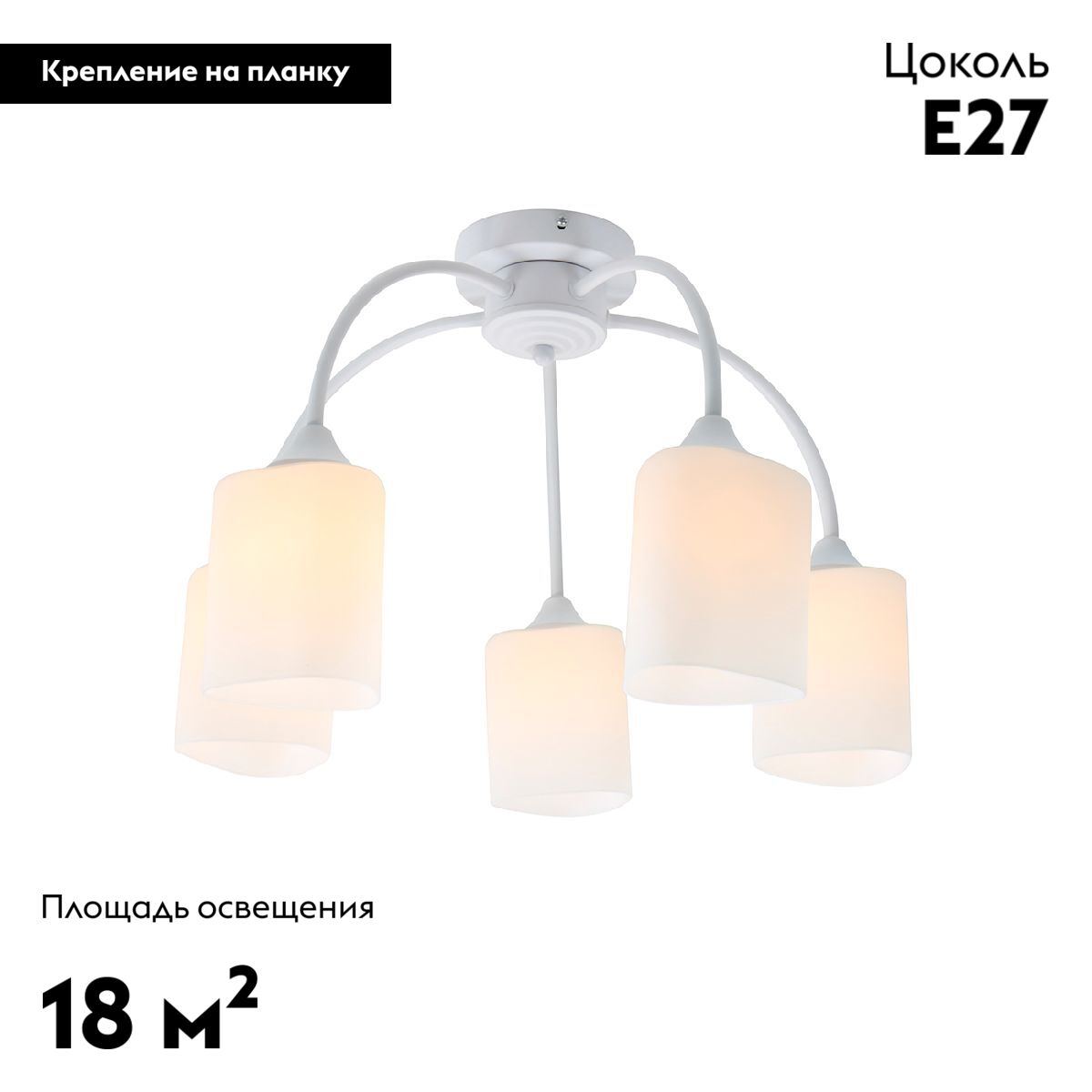 Потолочная люстра Escada Ipomea 2102/5P в Санкт-Петербурге