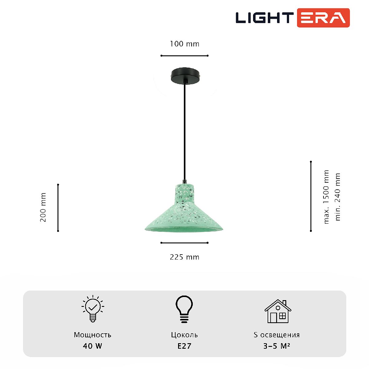 Подвесной светильник Lightera Rosario LE148L-13GR в #REGION_NAME_DECLINE_PP#