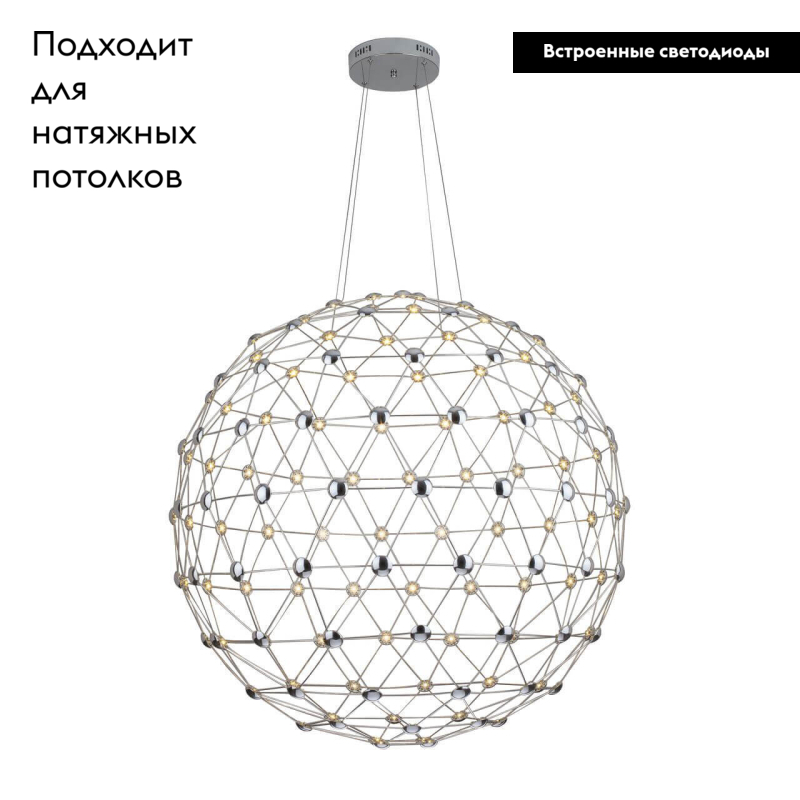 Подвесной светодиодный светильник Divinare 1610/02 SP-140 в Санкт-Петербурге