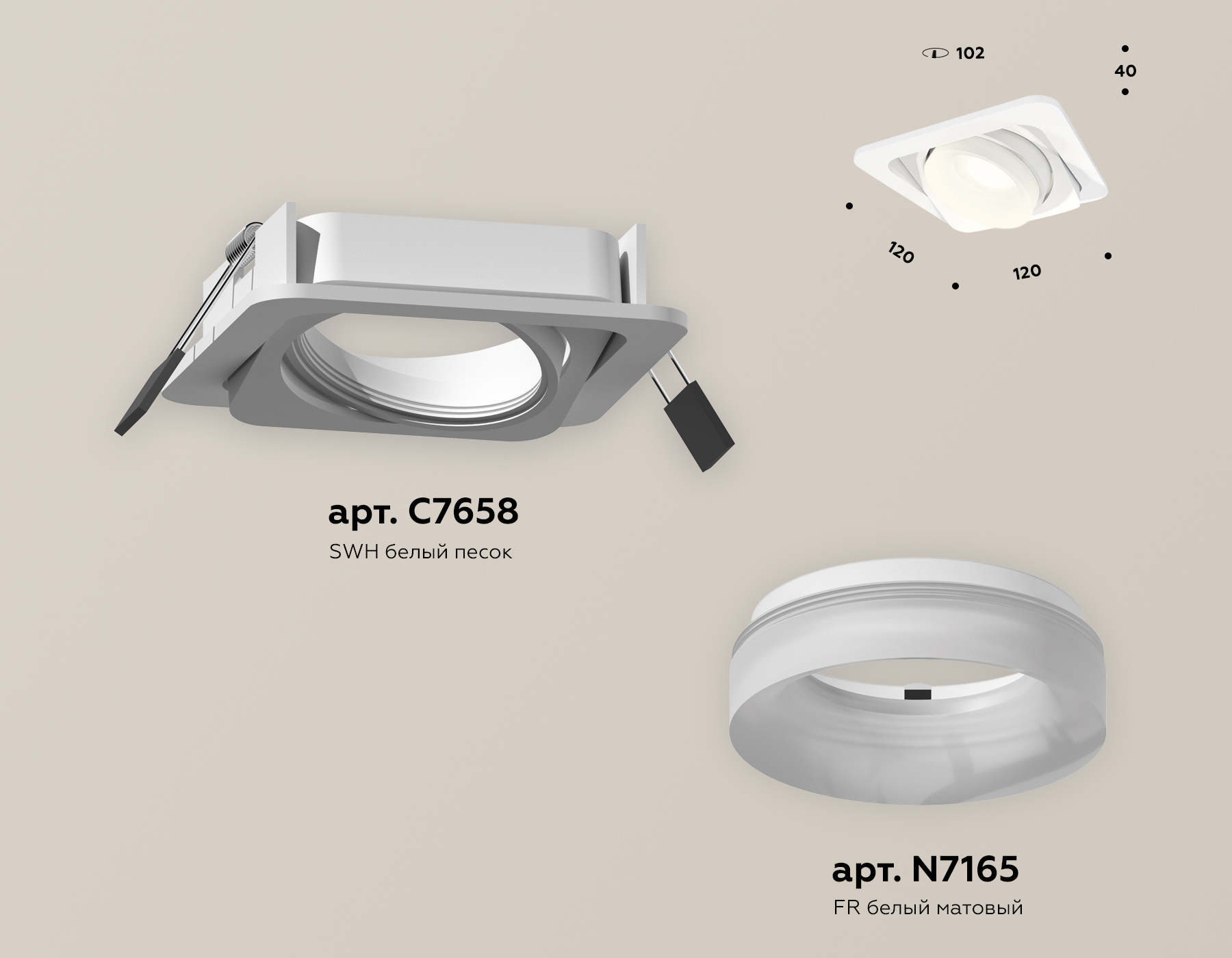 Встраиваемый светильник Ambrella Light Techno Spot XC7658084 (C7658, N7165) в Санкт-Петербурге