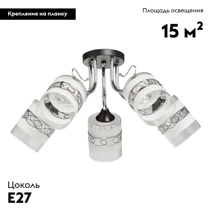 Потолочная люстра De Markt Олимпия 106010705 в Санкт-Петербурге