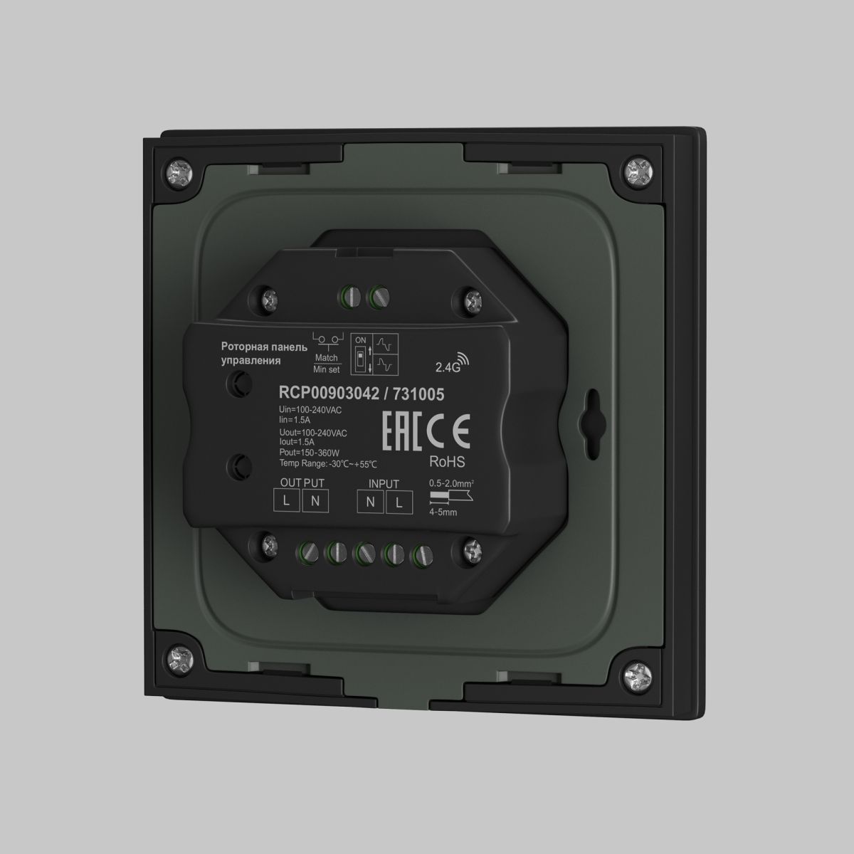 Роторная панель управления Maytoni Triac 731005 в Санкт-Петербурге