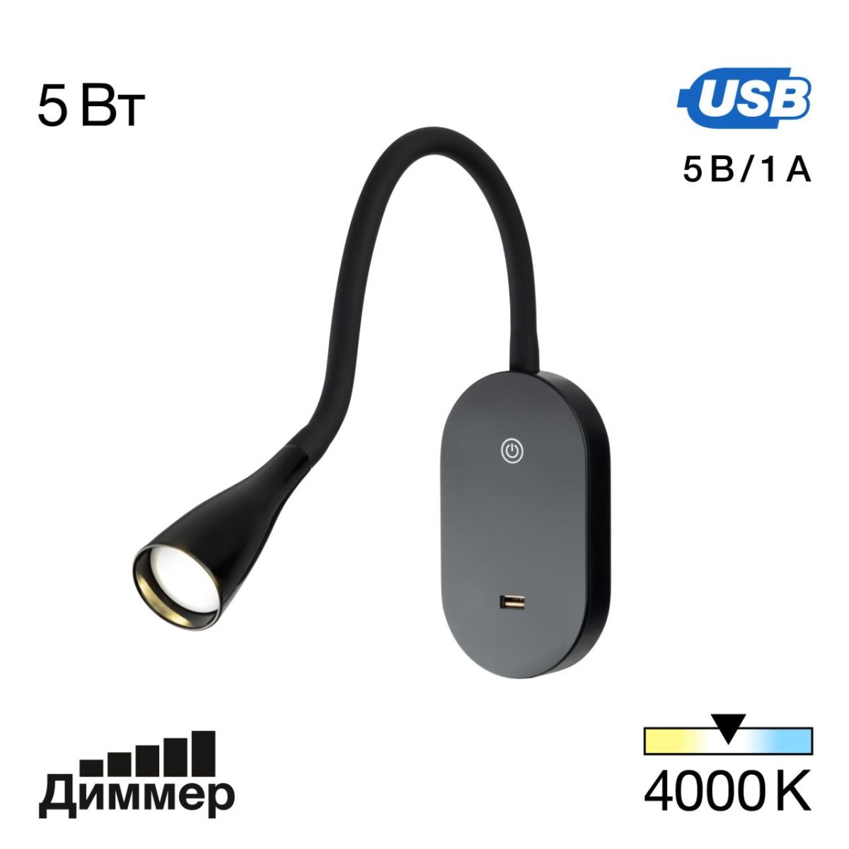 Бра Citilux Рио CL704381N в #REGION_NAME_DECLINE_PP#