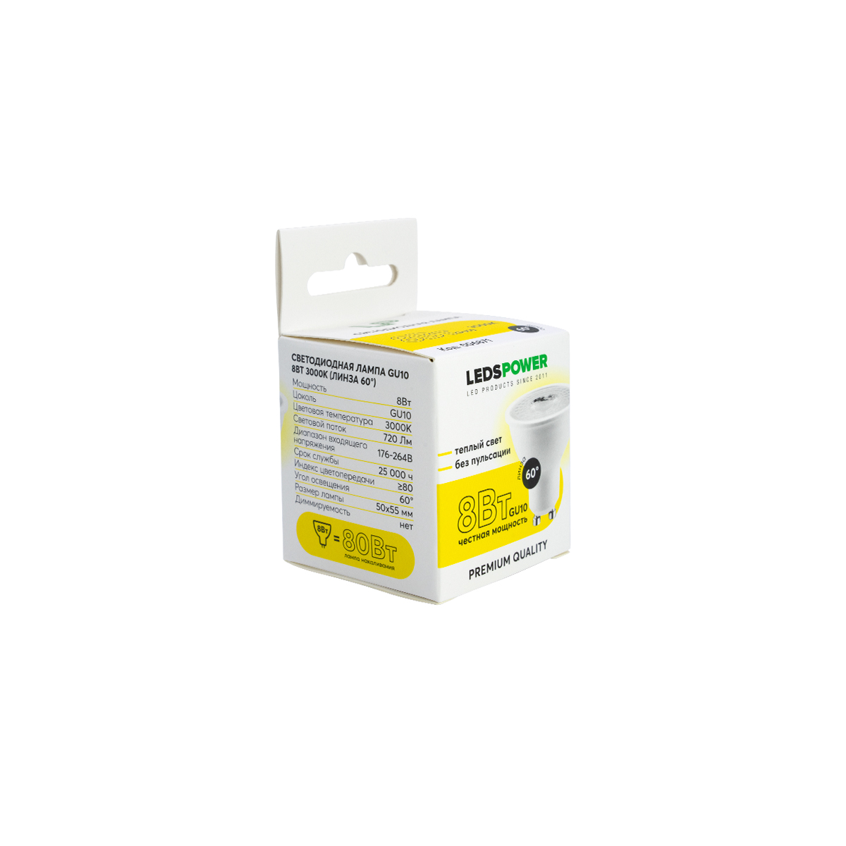 Светодиодная лампа LEDS POWER GU10 8Вт 3000К (линза 60°) 006871 в Санкт-Петербурге