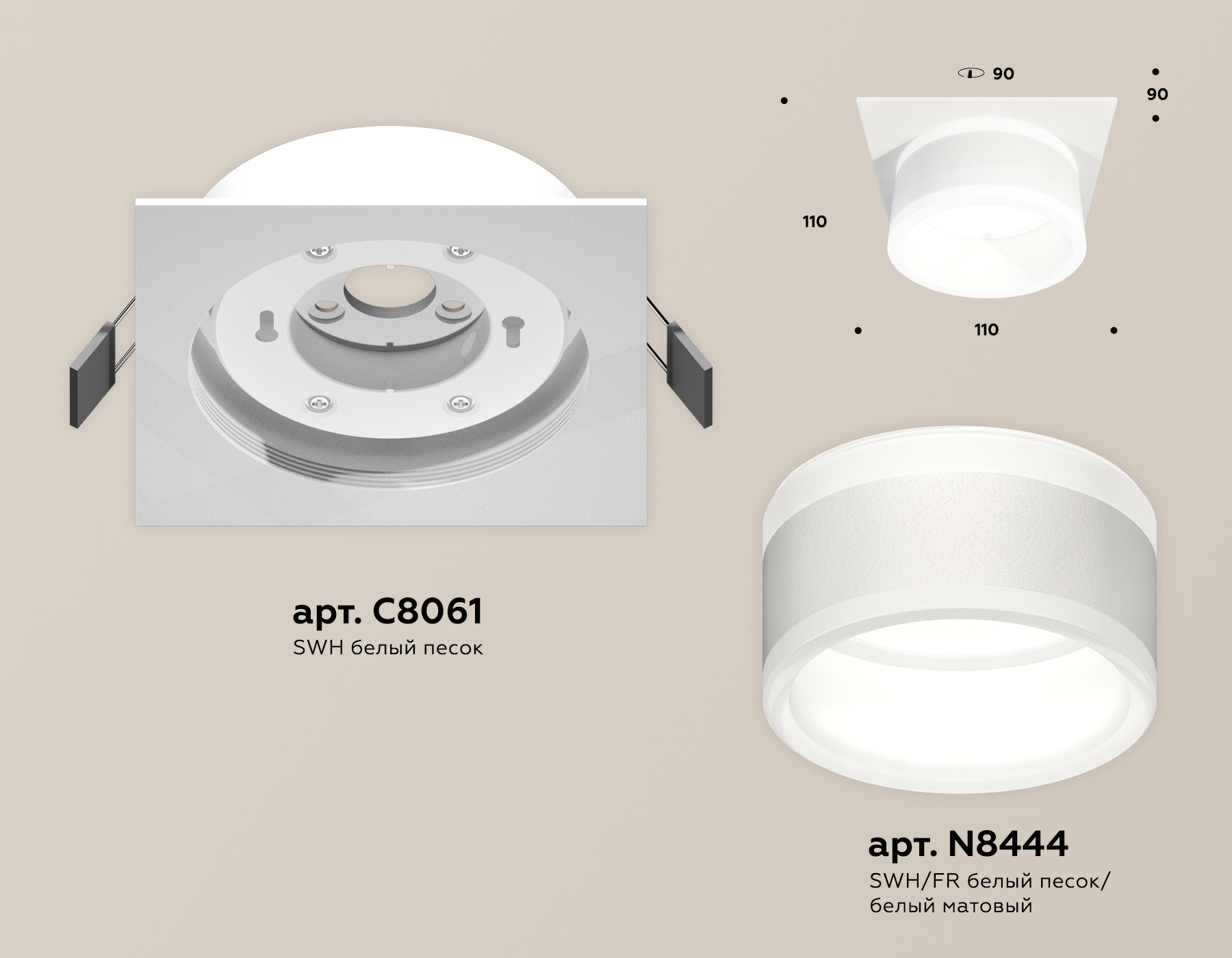 Встраиваемый светильник Ambrella Light Techno Spot XC8061019 (C8061, N8444) в Санкт-Петербурге