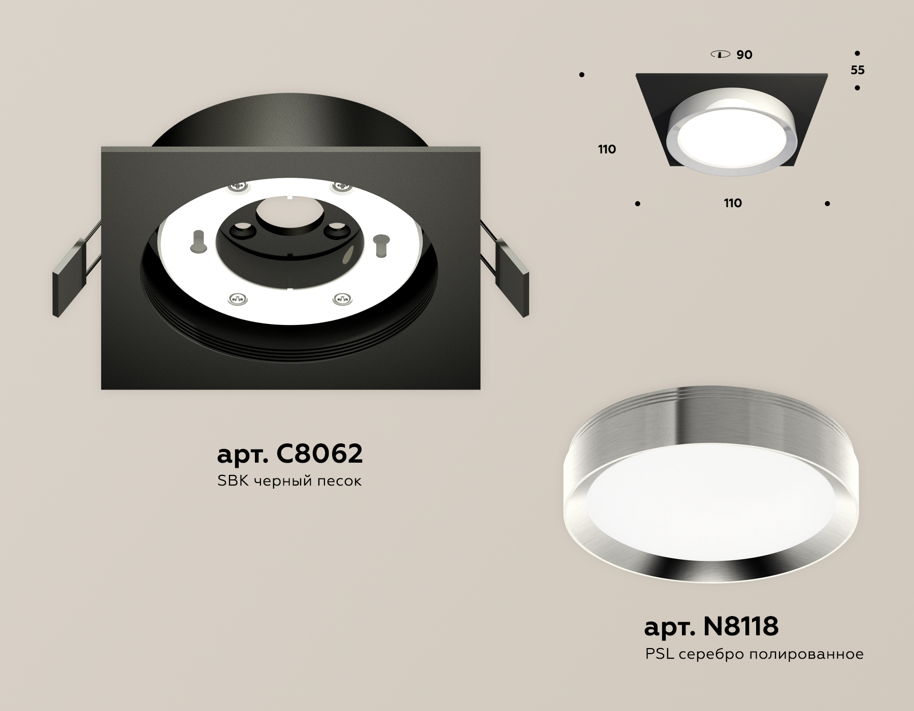 Встраиваемый светильник Ambrella Light Techno Spot XC8062003 (C8062, N8118) в Санкт-Петербурге