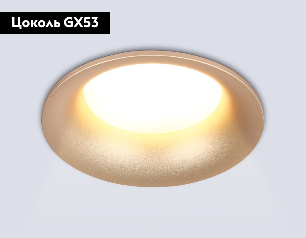 Встраиваемый светильник Ambrella Light Techno spot GX Standard tech TN51812 в #REGION_NAME_DECLINE_PP#