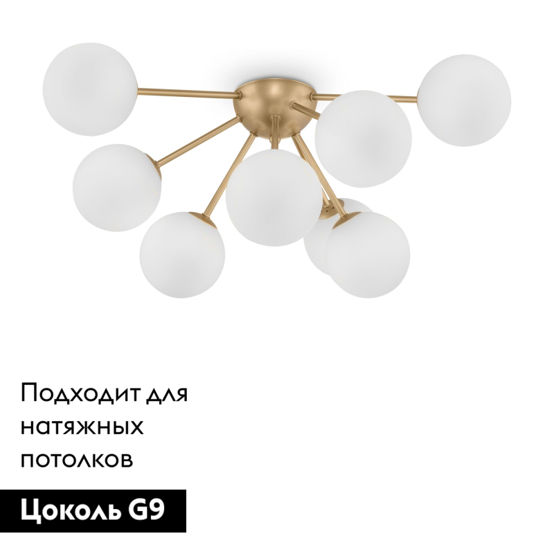 Потолочная люстра Freya Alexis FR5120CL-09G в Санкт-Петербурге