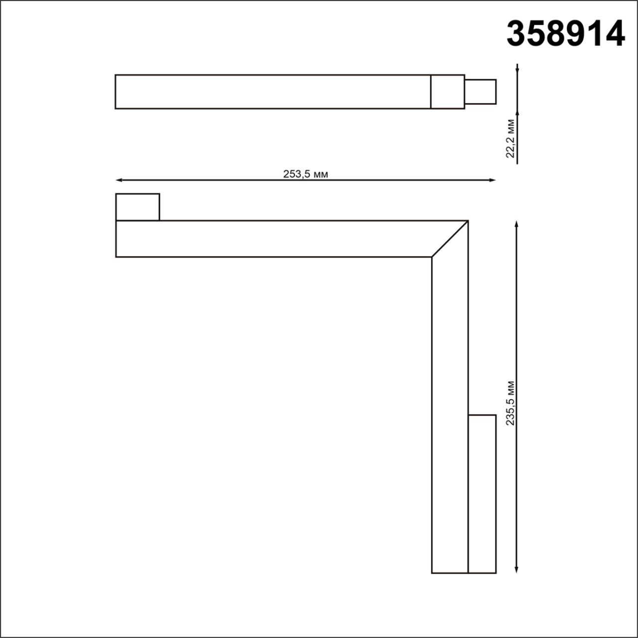 Трековый светильник Novotech Flum 358914 в Санкт-Петербурге