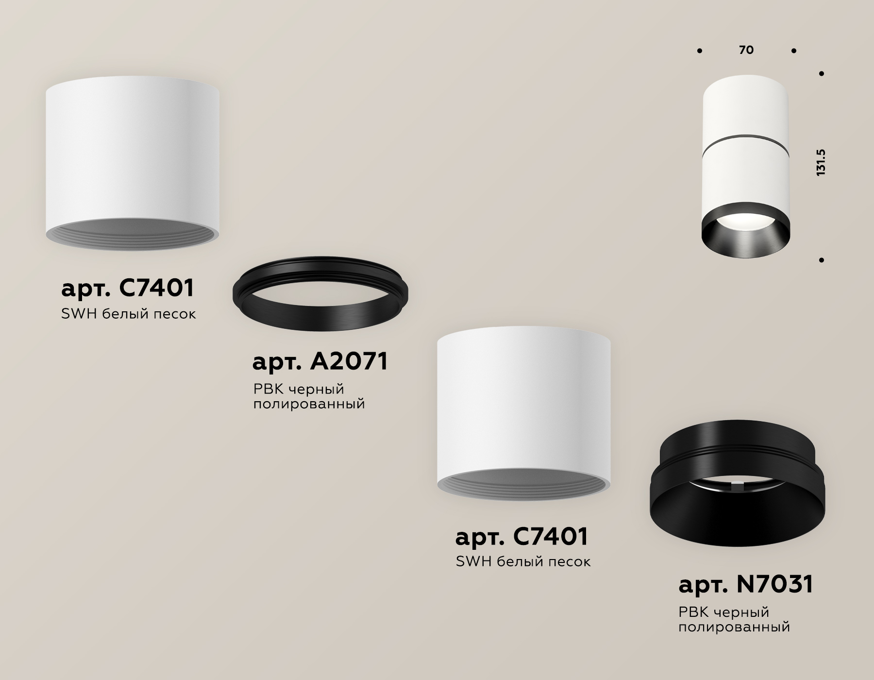 Потолочный светильник Ambrella Light Techno Spot XS7401181 (C7401, A2071, C7401, N7031) в Санкт-Петербурге