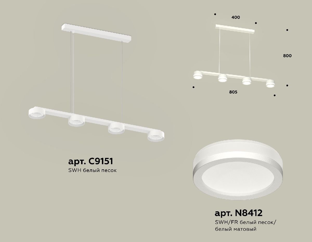 Подвесной светильник Ambrella Light Traditional (C9151, N8412) XB9151200 в Санкт-Петербурге