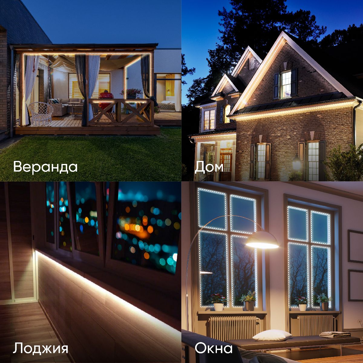 Светодиодная лента Эра 12В 2835 9,6Вт/м 3000K 5м IP65 LS2835 120LED-IP65-WW-eco-5m Б0035600 в Санкт-Петербурге