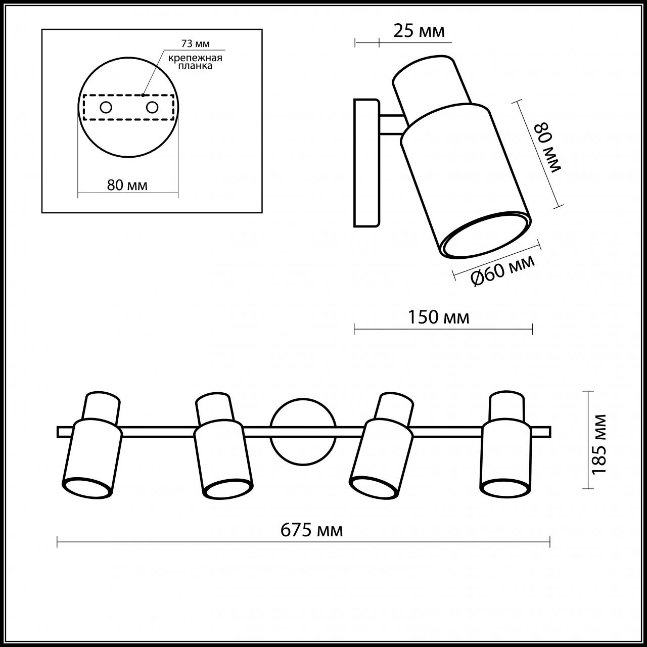 Спот Odeon Light Parfe 2175/4W в Санкт-Петербурге