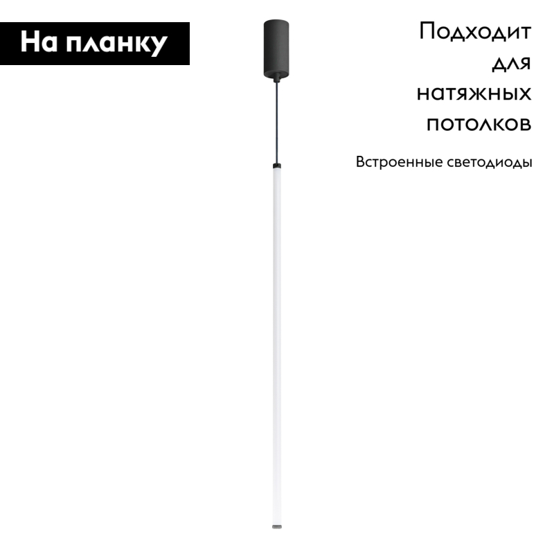 Подвесной светильник Arlight SP-JEDI-HANG-R18-10W Warm3000 (BK, 360 deg, 230V) 039538 в Санкт-Петербурге