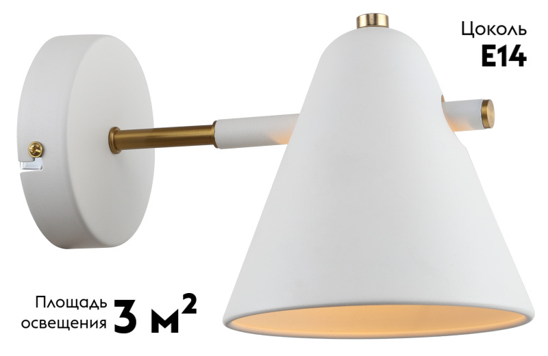 Бра Rivoli Chelsea 3141-401 Б0055465 в #REGION_NAME_DECLINE_PP#