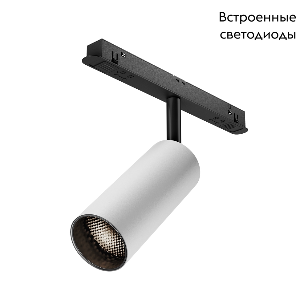 Трековый магнитный светильник Maytoni Technical Magnetic track system Exility Focus LED TR032-2-12W4K-M-BW в Санкт-Петербурге