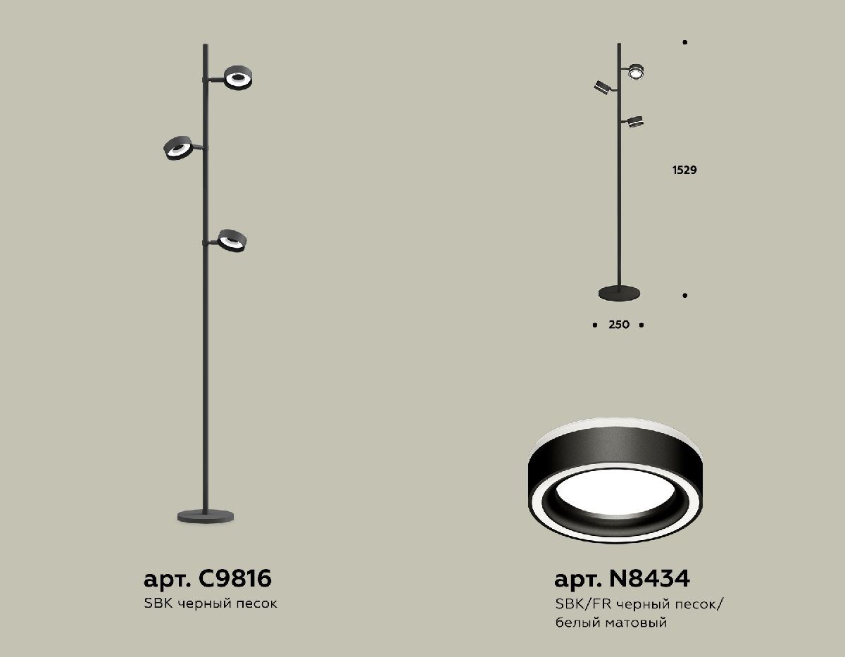 Торшер Ambrella Light Traditional (C9816, N8434) XB9816201 в Санкт-Петербурге