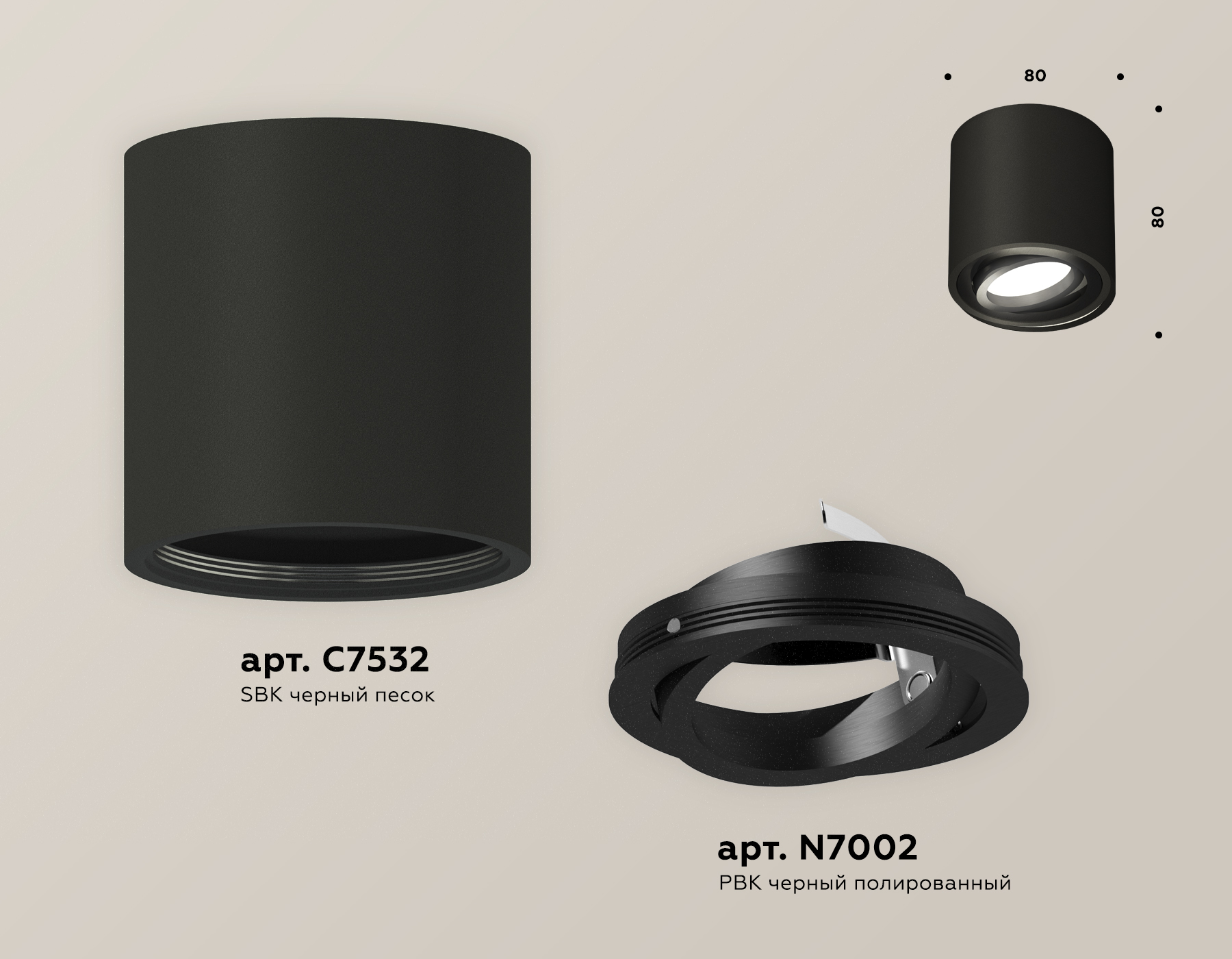 Потолочный светильник Ambrella Light Techno Spot XS7532002 (C7532, N7002) в Санкт-Петербурге