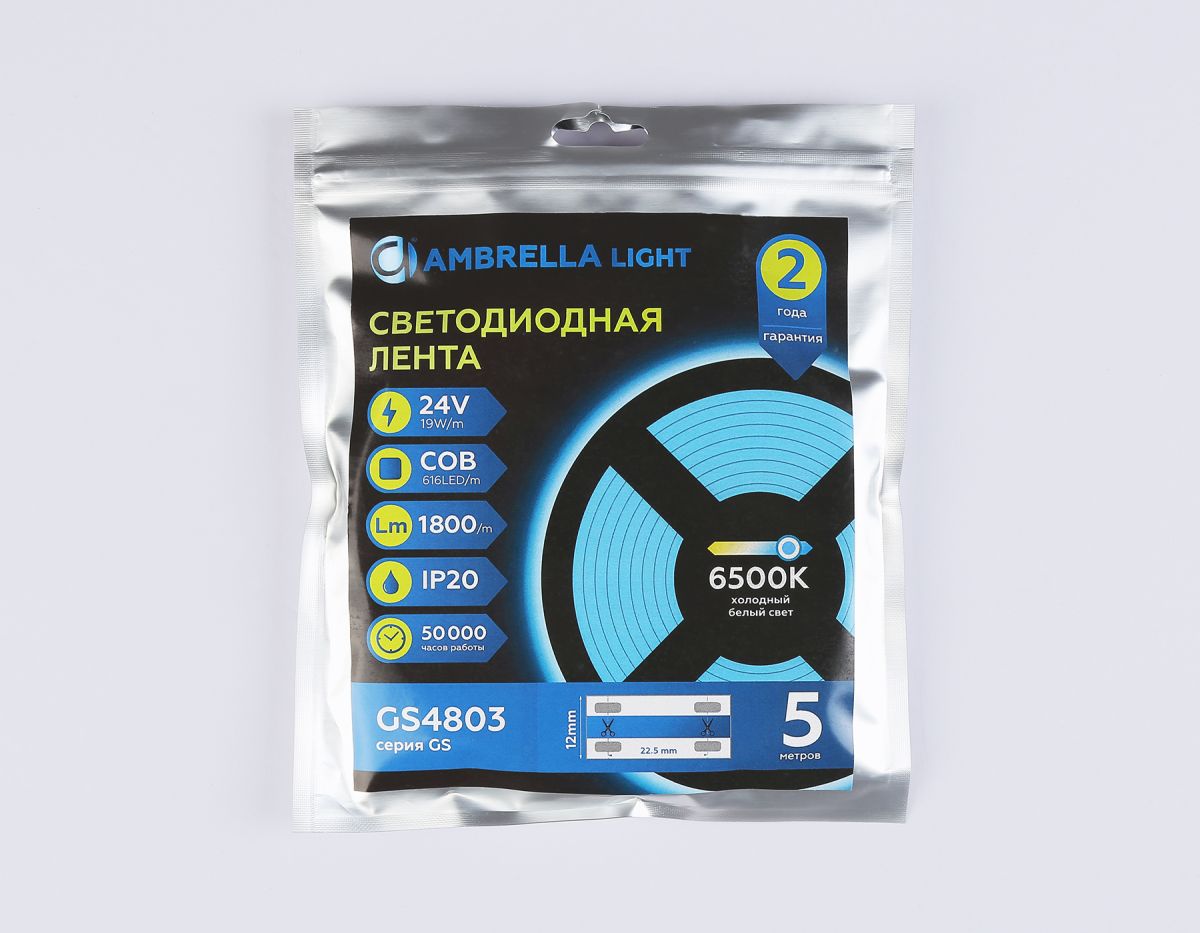 Светодиодная лента Ambrella Light Illumination COB 616Led/19W m/ 24V IP20 6500K/ 5m*12mm*2mm (2 конт.) GS4803 в Санкт-Петербурге