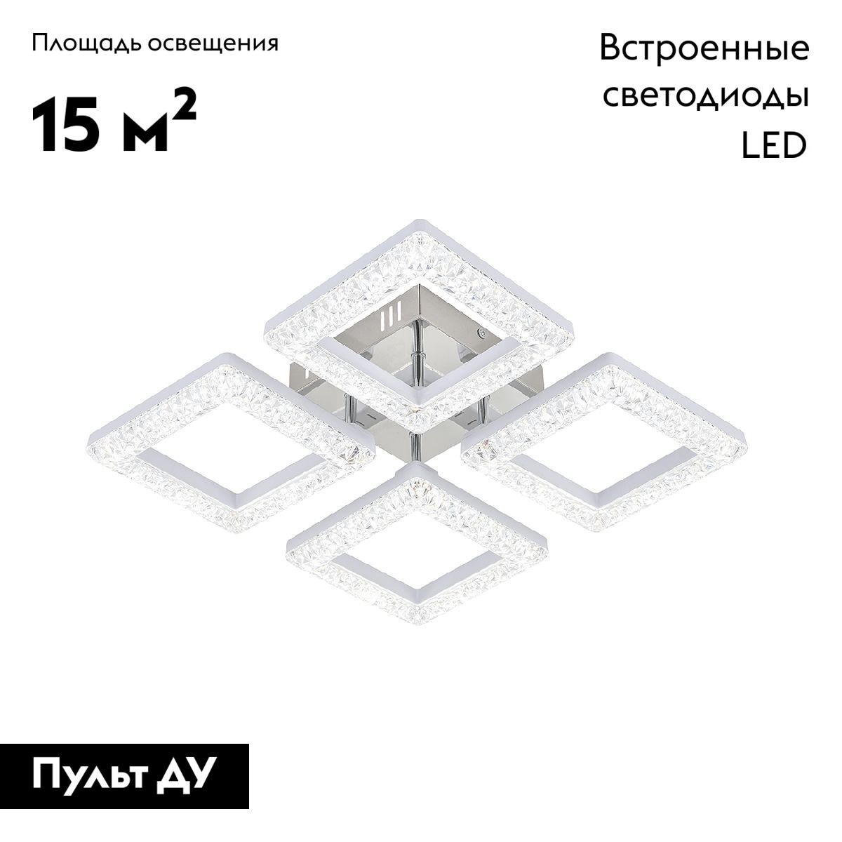 Потолочная люстра Escada Aquarius 10287/4LED в #REGION_NAME_DECLINE_PP#