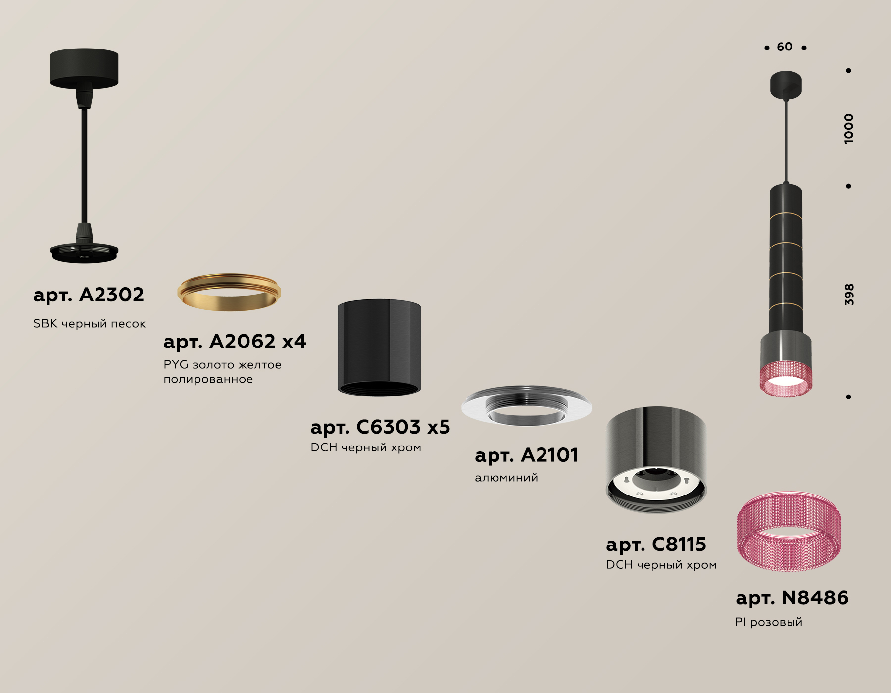 Подвесной светильник Ambrella Light Techno Spot XP8115015 (A2302, A2062x4, C6303x5, A2101, C8115, N8486) в Санкт-Петербурге