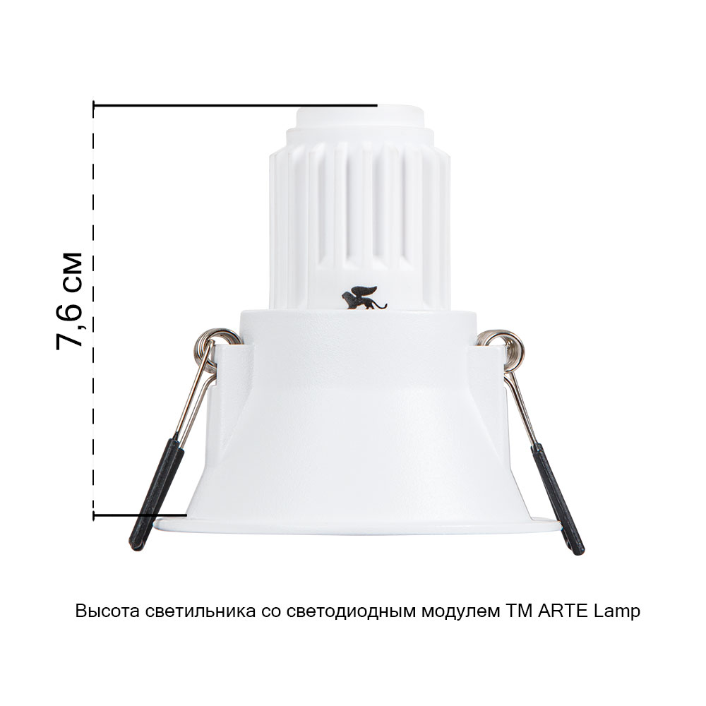 Встраиваемый светильник Arte Lamp Dash Mini A2764PL-1WH в #REGION_NAME_DECLINE_PP#