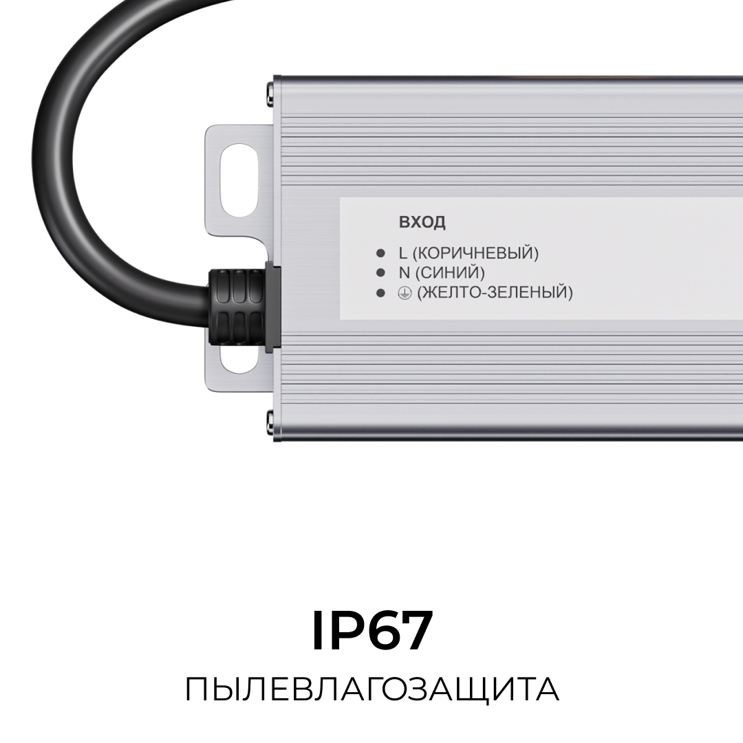 Блок питания OGM 24В, 150Вт, 186-264В, 6,25А, IP67 PS3-91 в #REGION_NAME_DECLINE_PP#