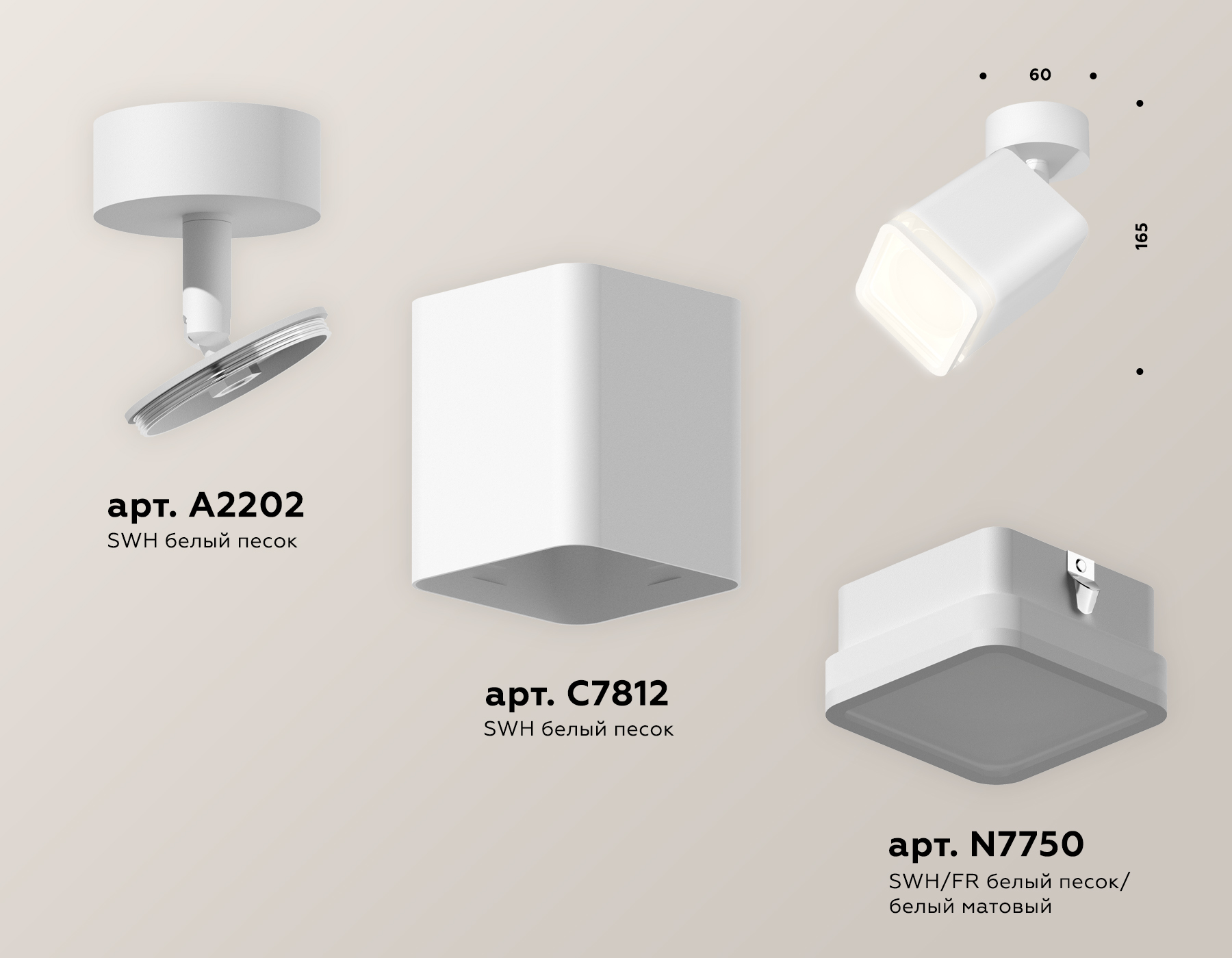 Спот Ambrella Light Techno Spot XM7812021 (A2202, C7812, N7750) в Санкт-Петербурге