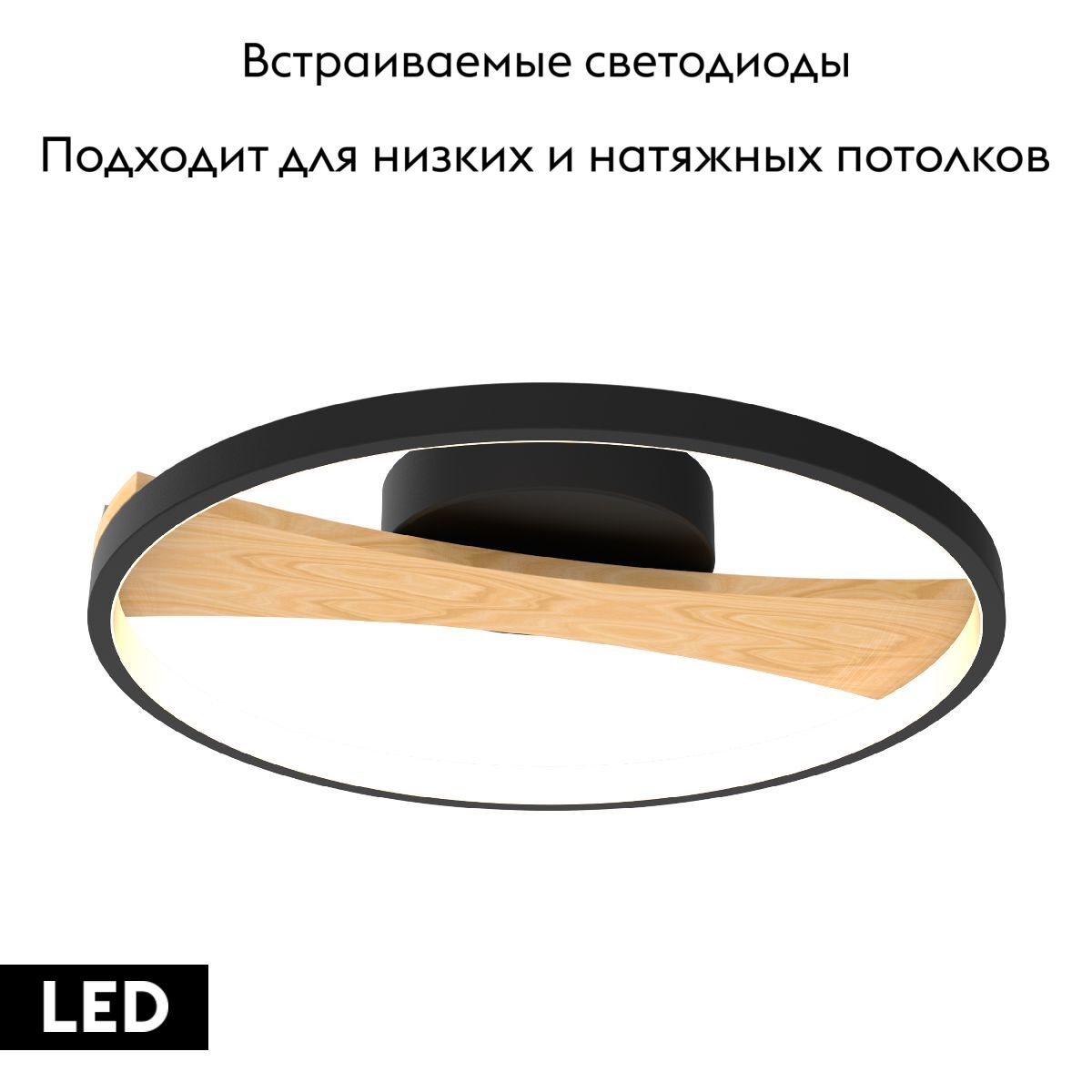 Потолочная люстра Lightstar Lodi 723027 в Санкт-Петербурге