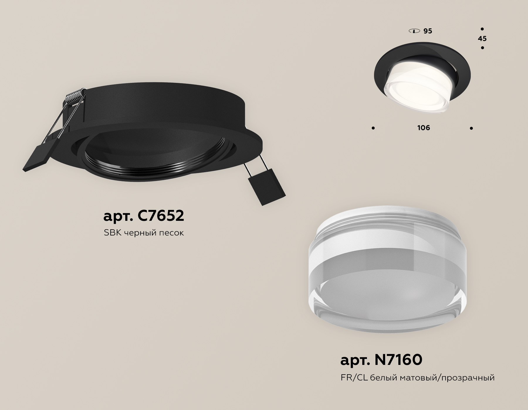 Встраиваемый светильник Ambrella Light Techno Spot XC7652083 (C7652, N7160) в Санкт-Петербурге