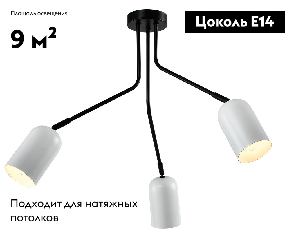 Потолочная люстра Rivoli Rosalinda 3167-303 Б0064987 в Санкт-Петербурге