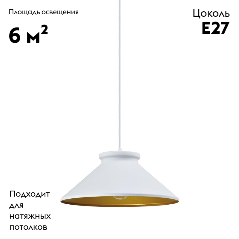 Подвесной светильник Moderli Brabbo V1431-1P в Санкт-Петербурге