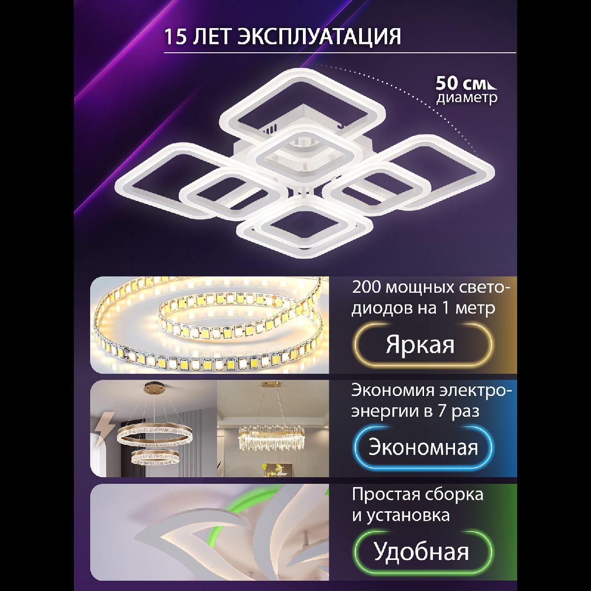 Потолочная люстра Natali Kovaltseva Spektr LED LAMPS 81449 в #REGION_NAME_DECLINE_PP#