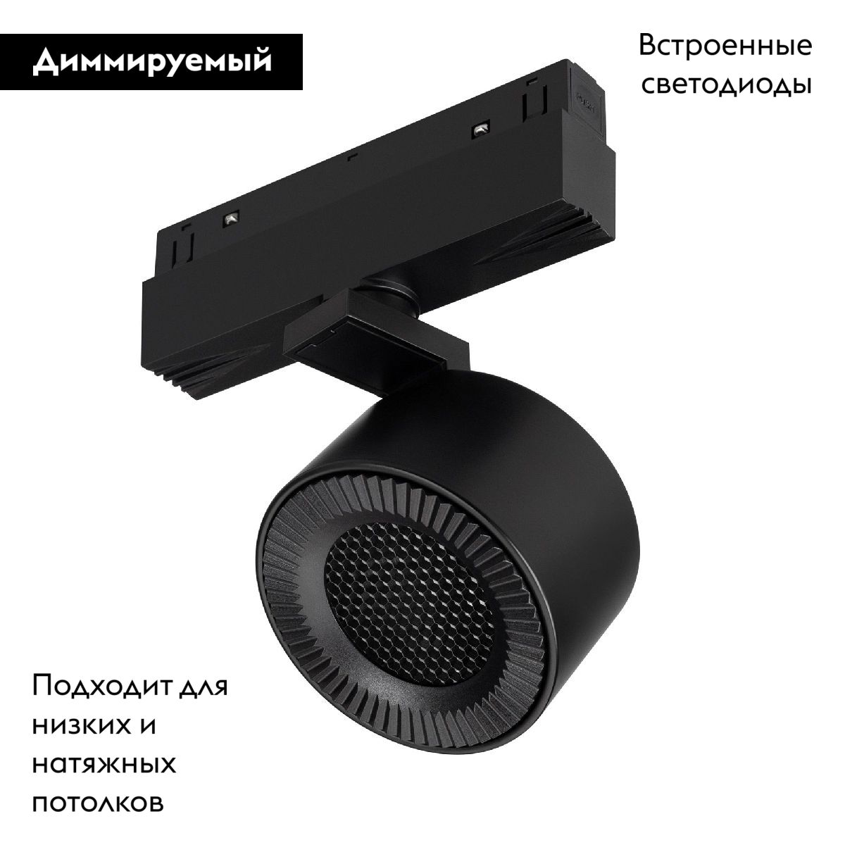 Трековый магнитный светильник Arlight MAG-ORIENT-POINT-R80-12W Day4000-MIX 047142 в Санкт-Петербурге